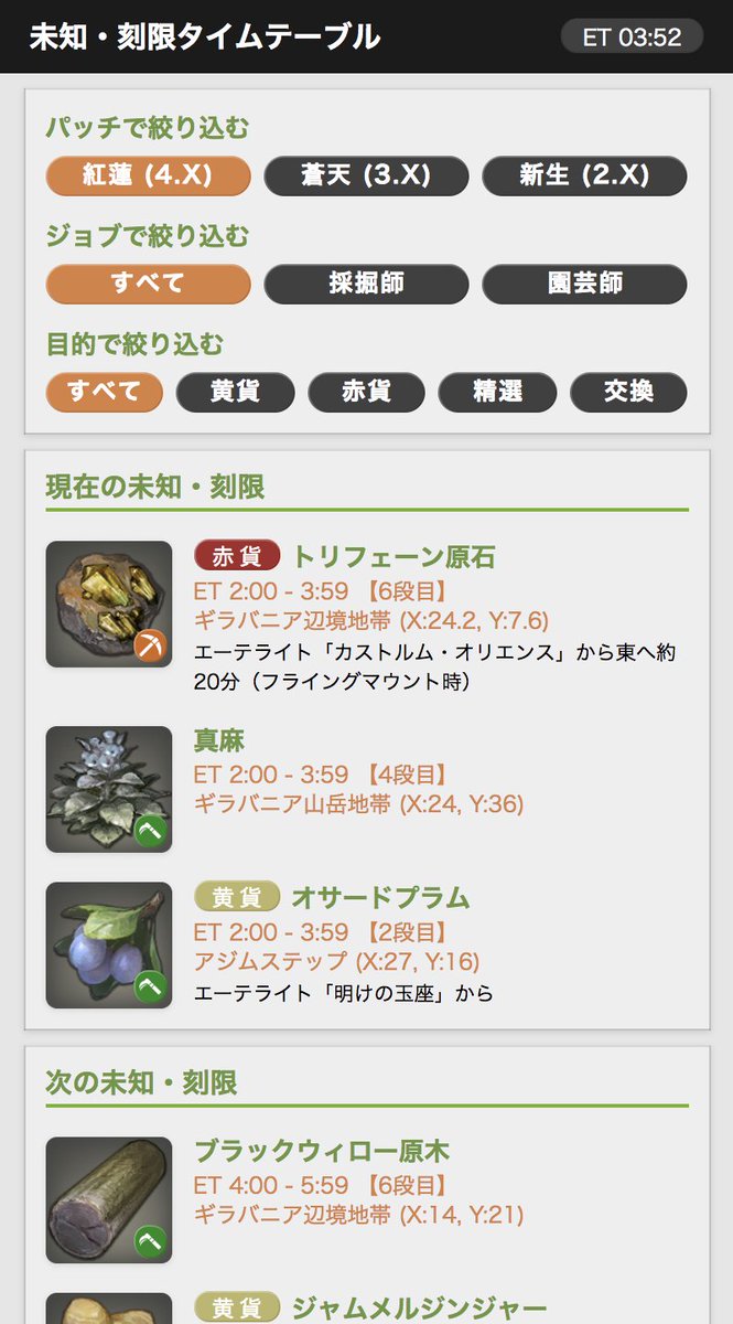 Haischlib 精選ar Twitter