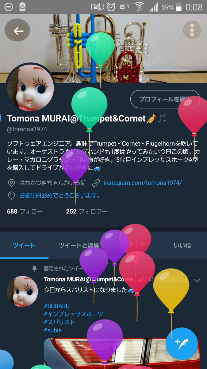 誕生日は親に感謝する日