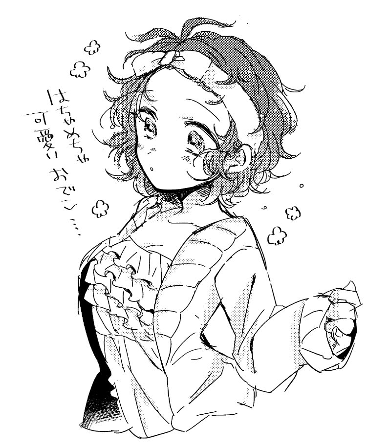 おでこ可愛いです 