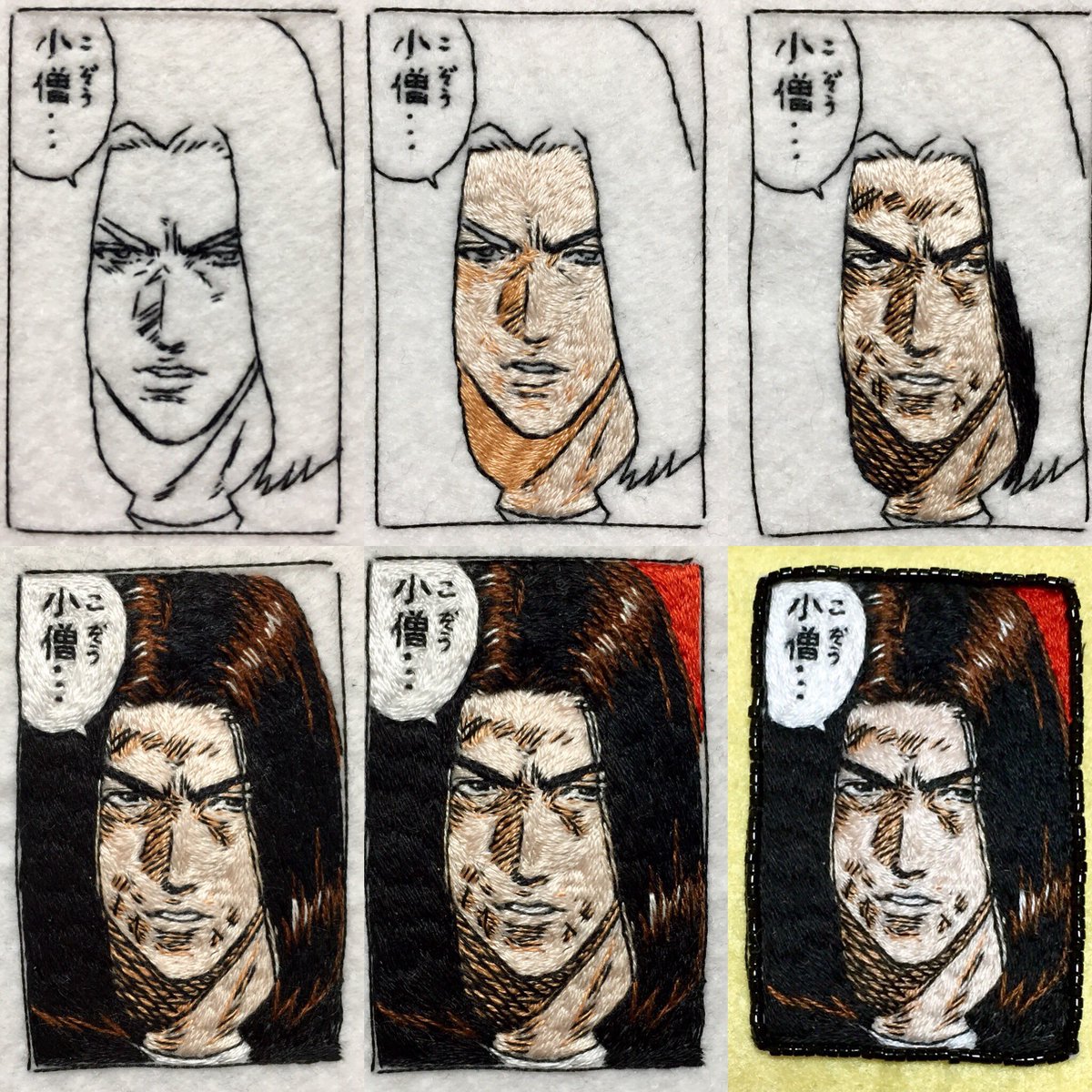 🎂三井寿誕生日🎂 おめでとうございます🎊🎉 もう一度ロン毛に挑戦し