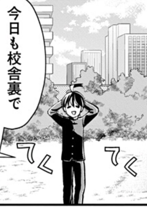 はいっこんばんは!ハイリスクミッションセラピー番外編「パイ編」更新されました!よろしくお願いします!

もんでもんであの娘をすくえ!ばれたら終わり!?あの娘とぼくの絶対秘密の医療行為ラブコメディー!! https://t.co/uvEOZvKjgl 