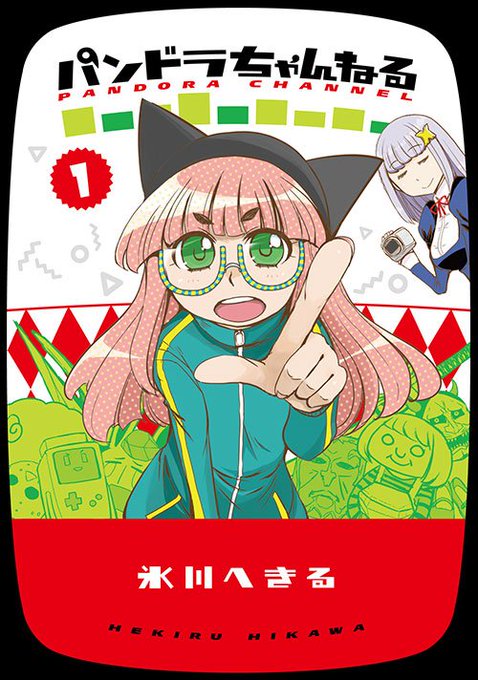 ニュータイプの修羅場のtwitterイラスト検索結果