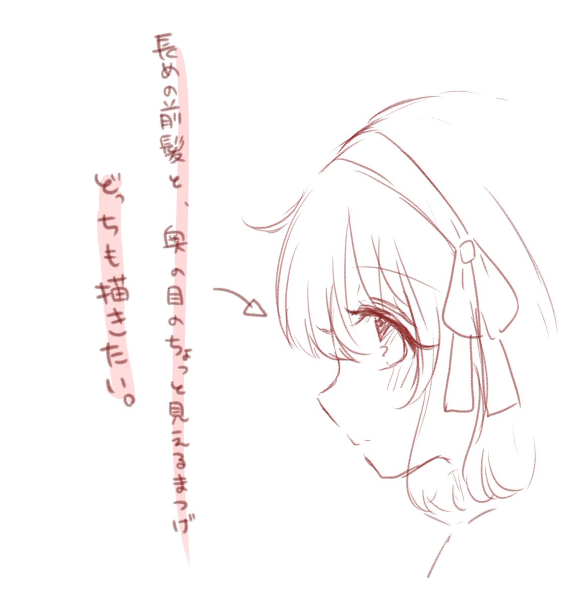 ところでこれいつも葛藤するんだけど誰か分かってくれないかな 