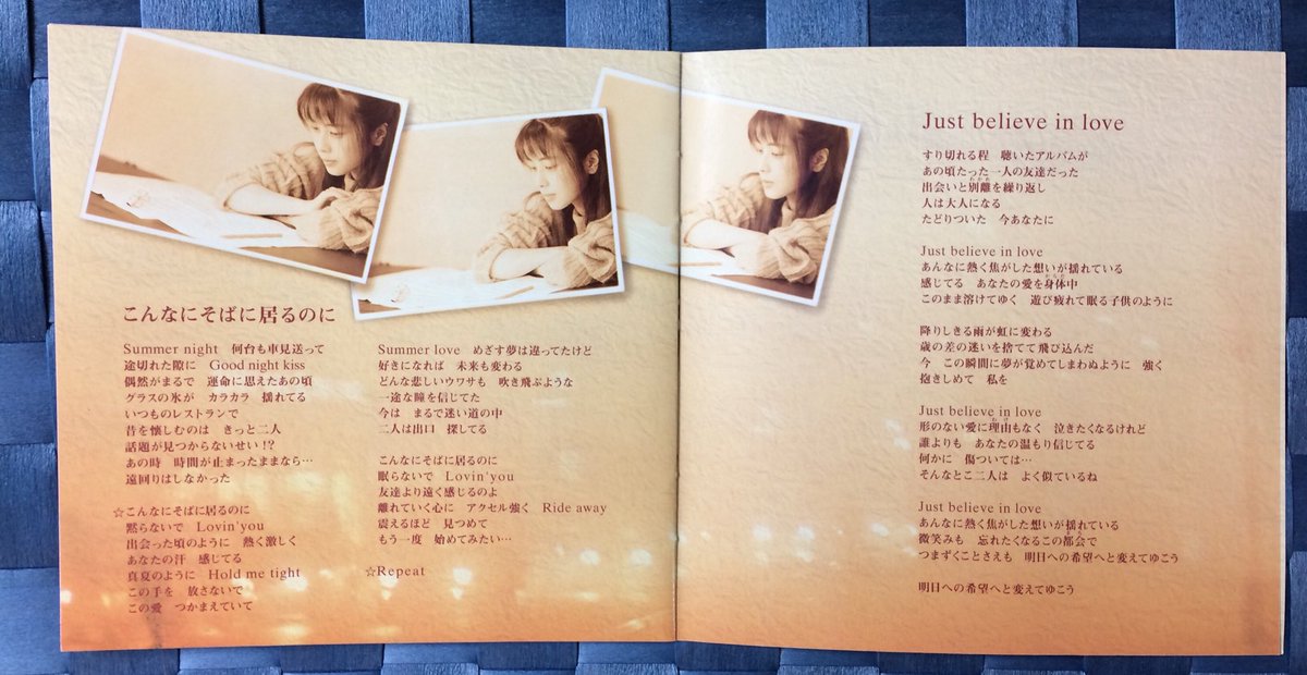ケロ Twitterissa Just Believe In Love 明日への希望へと変えてゆこう Hits0 Zard
