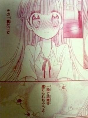 #にわかには信じられない漫画のシーン

少女漫画には伝説級のやつがかなりあるよね。 