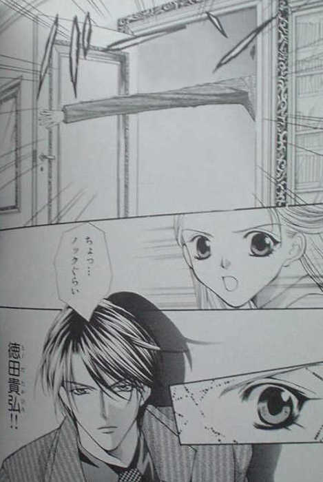 #にわかには信じられない漫画のシーン

少女漫画には伝説級のやつがかなりあるよね。 