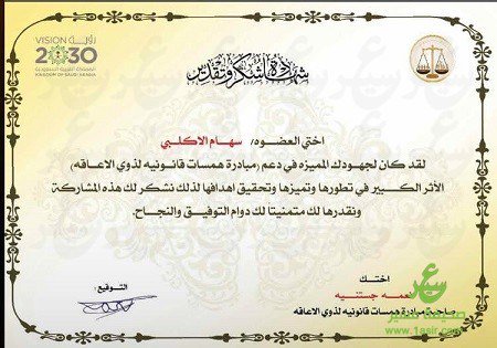 1asirnews's tweet photo. نعمة جستنيه تكرّم سهام الأكلبي https://t.co/1x26lZjx6A https://t.co/IiGlYr77gY