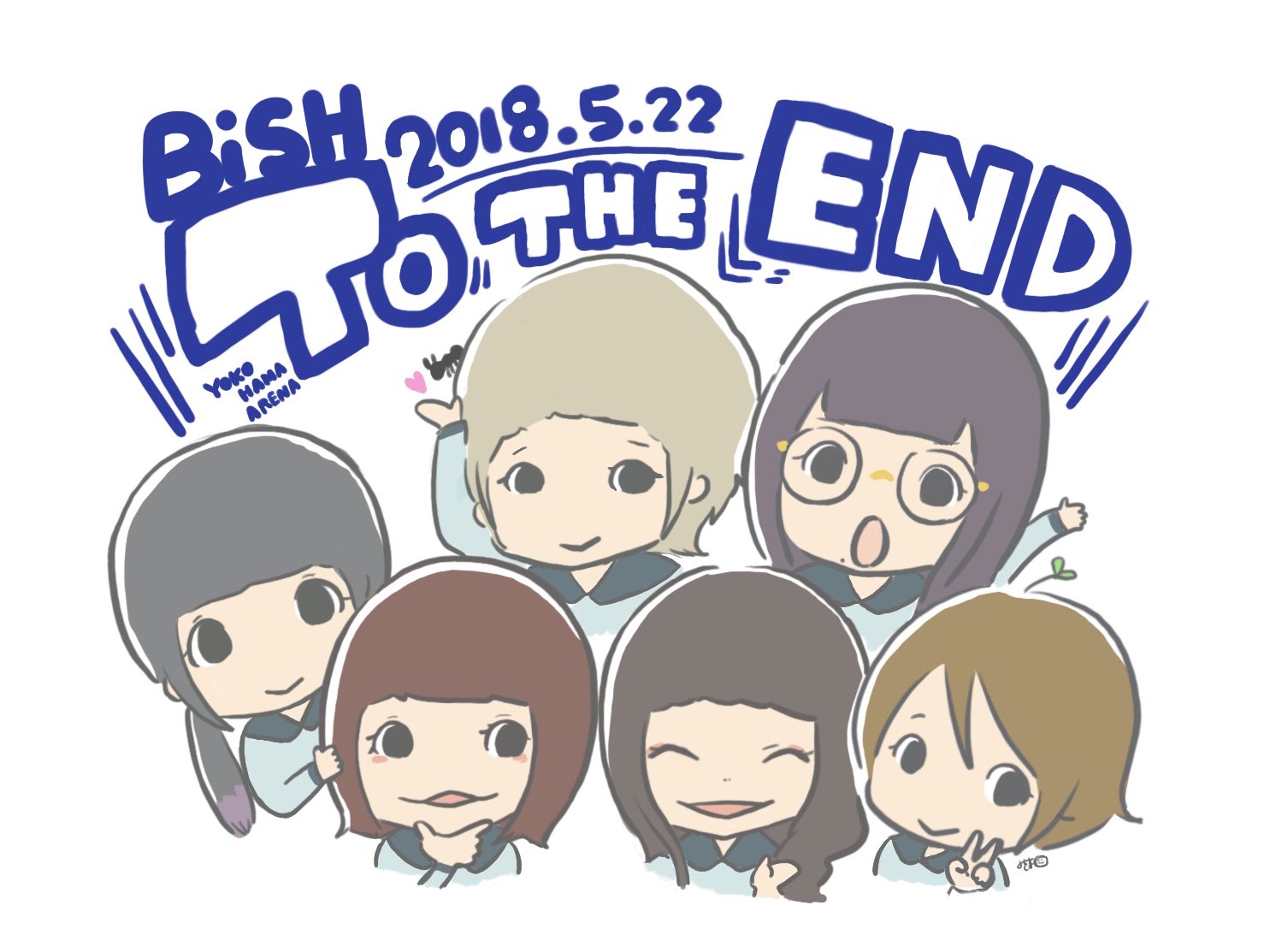 みとよ 本日 Bish To The End Bishイラスト Bish横アリ 1日1絵ちゃれんじ T Co Ktyhhptmpi Twitter