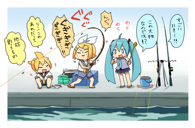 無常 