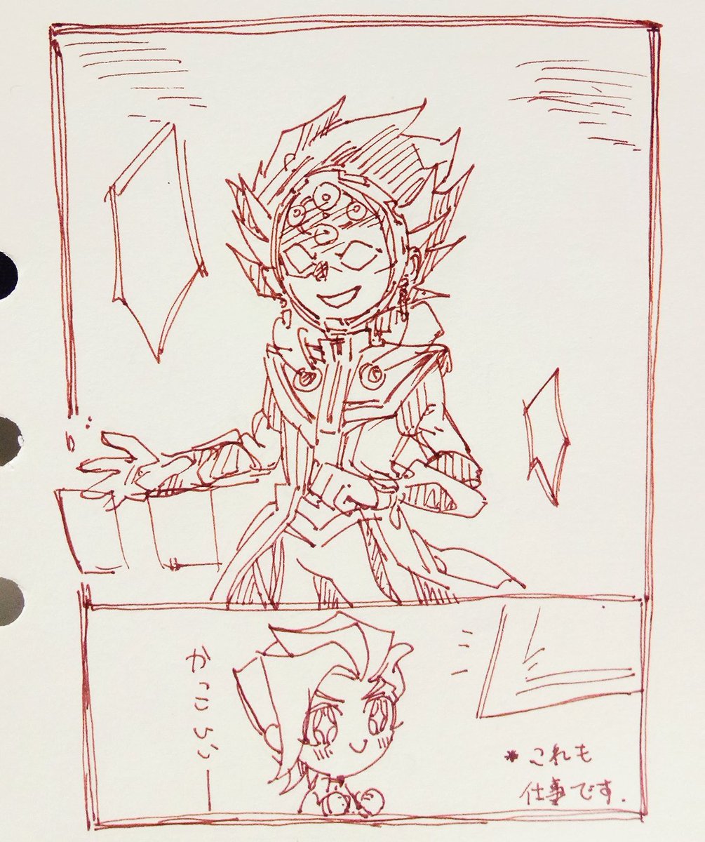 寝る前にrkgk 