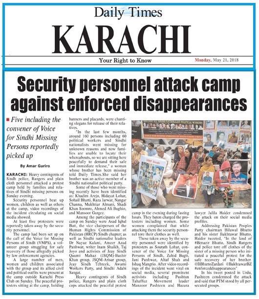 Sangrisaeed's tweet photo. Civil society #Islamabad &amp; #MehranCouncil #QAU announces to hold protest against inhuman, barbaric &amp; humiliation daughters of #MissingPersonsOfSindh 
Venue: National Press Club #Islamabad , Tuesday :22:05:2018 
Time : 2:00 pm https://t.co/ZgVpVrPAhM