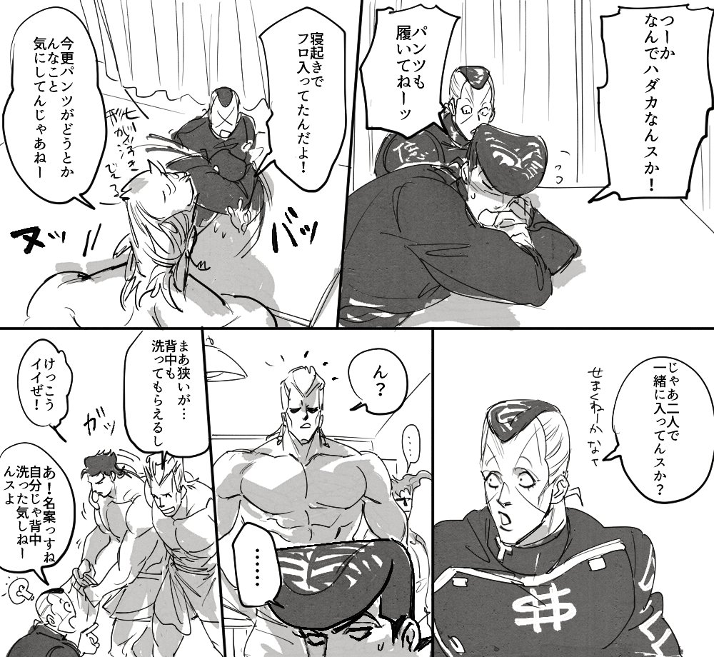 オチのないパロまんが
花とじょおくが来た 