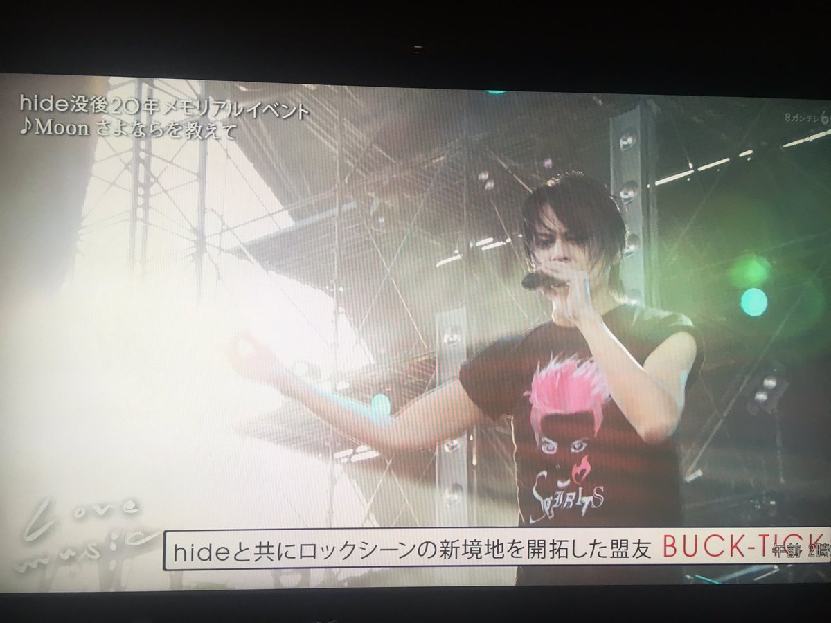 LoveTajime's tweet photo. BUCK-TUCK
よかったなぁ。
櫻井さんが光輝いてる。
#lovemusic #lovemusic大阪 #hideSPIRITS https://t.co/IftjsEXq76