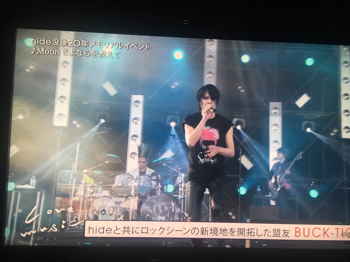 LoveTajime's tweet photo. BUCK-TUCK
よかったなぁ。
櫻井さんが光輝いてる。
#lovemusic #lovemusic大阪 #hideSPIRITS https://t.co/IftjsEXq76