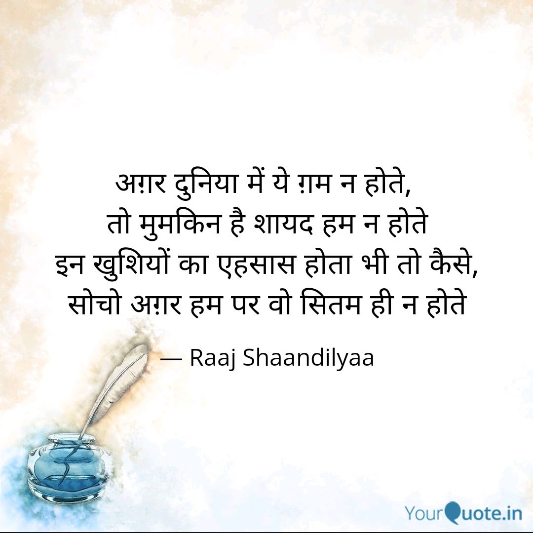 writerraj's tweet photo. #Quote4
Follow my writings on https://t.co/OwiIpVK86r #yourquote via @YourQuoteApp https://t.co/I0CoZUuQnQ