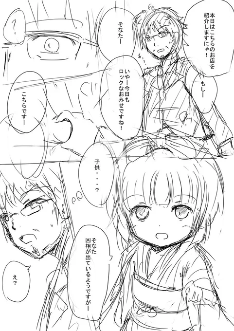 よしのん漫画描きたい。メモリアル1から引用。
 #依田芳乃 #デレステ 