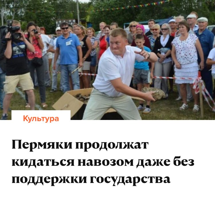 В российском Ростове, который готовится принимать матчи ЧМ-2018, в окнах домов рисуют счастливых людей - Цензор.НЕТ 413