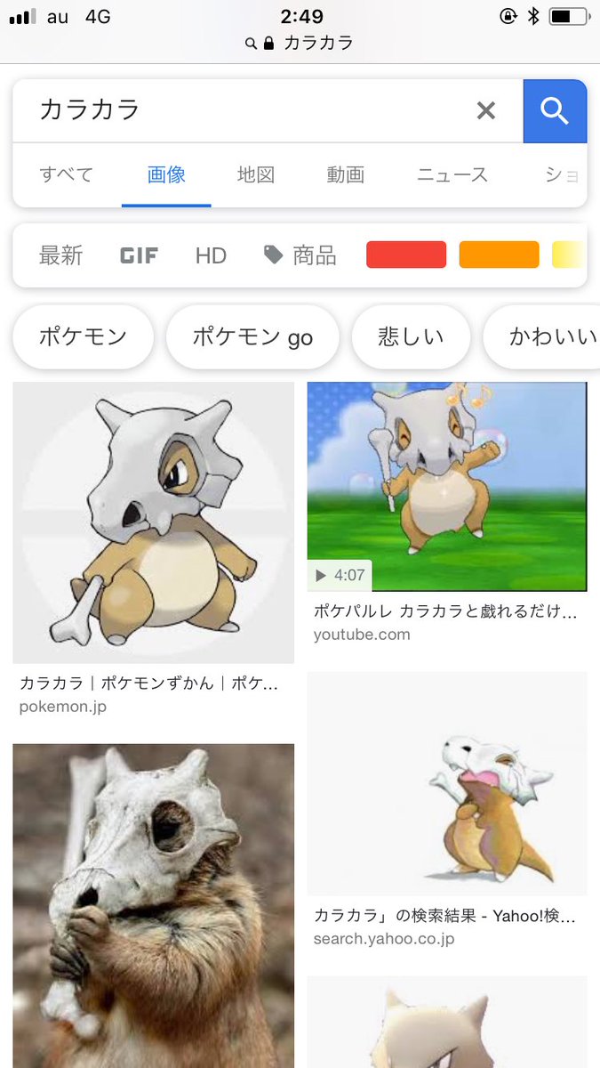 さんざ カラカラモン ガラガラモン シグマモン デジモンみたいな進化 T Co Zngjy9fjad Twitter