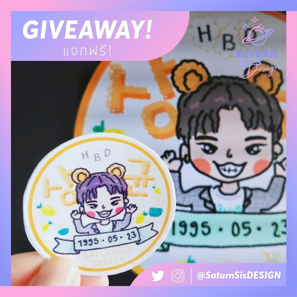 SaturnSisDESIGN's tweet photo. [💝GIVEAWAY] แจกฟรี
Sticker HBD #คิมซังกยุน #상균 #김상균 2 รางวัล รางวัลละ 3 ใบ
เนื่องในวันเกิดซังกยุน 23 พ.ค.นี้🎂

💫 RT &amp;​ Follow ทวีต
💫 เมนชั่นรูปซังกยุน+อวยพรวันเกิด+ติดแฮชแท็ก #HAPPY_SANGGYUN_DAY 
💫 สุ่มแจกวันที่ 23 พ.ค. เวลา 23.05 น.
#SaturnSisDESIGN #SaturnSisGift #JBJ https://t.co/G5biR5SHTS