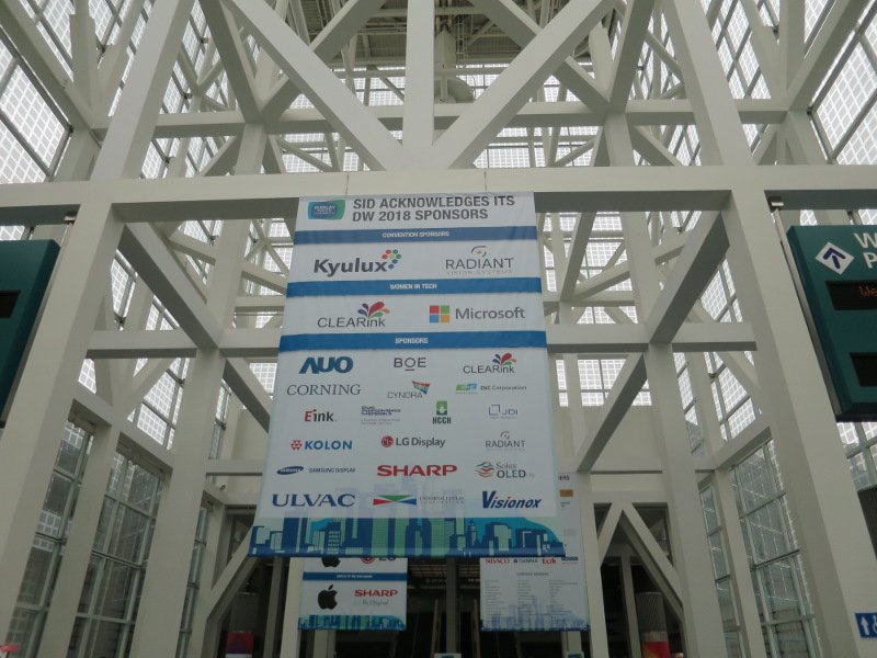kyulux's tweet image. Displayweek 2018 is here! Come meet us at our booth starting tomorrow and attend our CEO Junji Adachi&apos;s talk later today at the business conference! #DisplayWeek18 #OLED #TADF