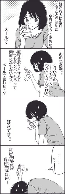 今の若い子には伝わらなさそう 
