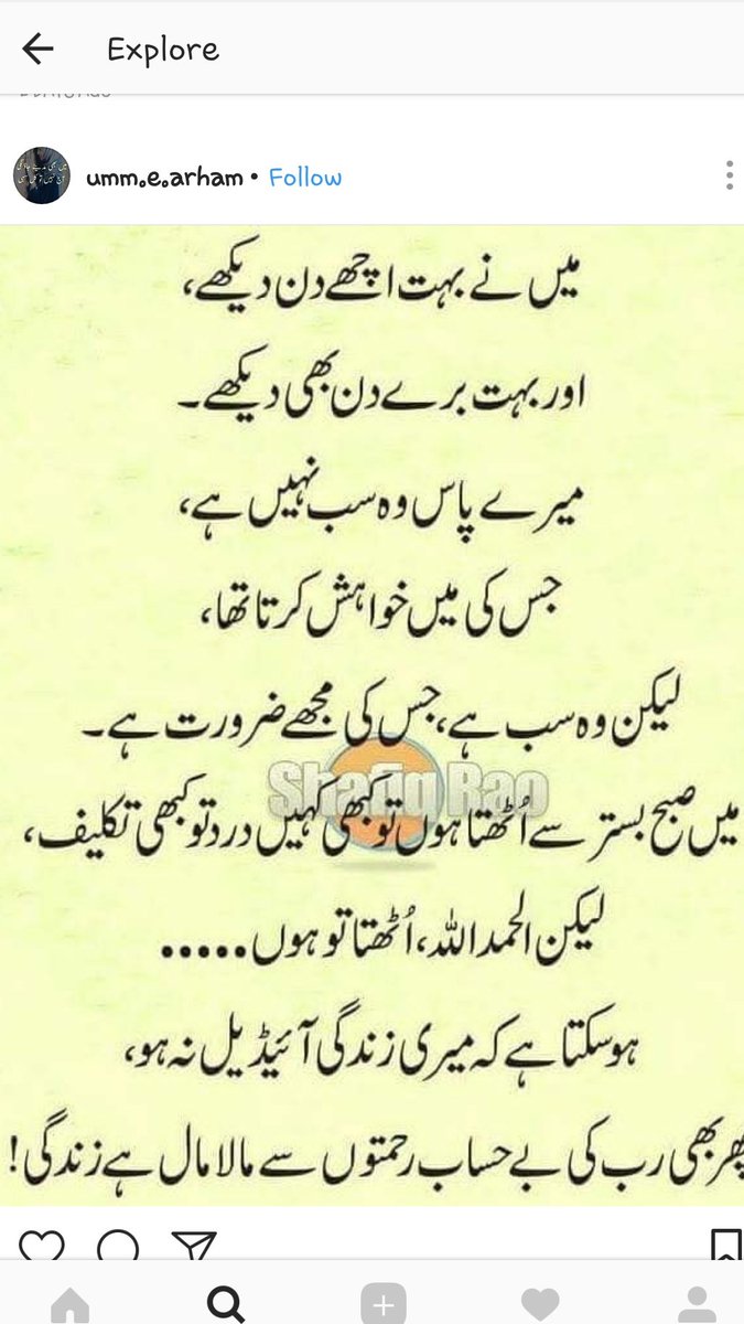 Malihaarain's tweet photo. Alhamdulillah😘 https://t.co/6t5UjhWYv1