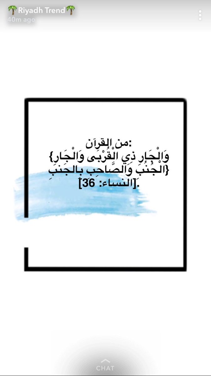 EtiquetteH's tweet photo. #اداب التعامل مع الجار 
من حساب رياض تريند 

@Riyadh_Trend 

#اتيكيت #الجار https://t.co/bKs8kWjSRL
