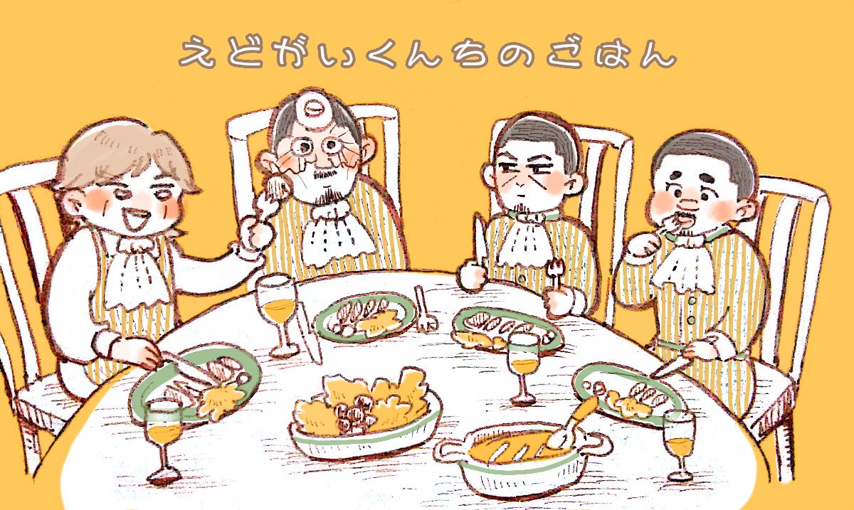 並べたら結構可愛くできたと自負しております…! 