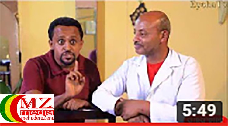 Unity_is_Power1's tweet photo. በጉጉት ሲጠበቅ የነበርው አወዛጋቢው የኢትዮጵያ ክልላዊ መስተዳደር በዛሬው እለት ፈርሰ!
https://t.co/gQxGBKVqYkምን-ልታዘዝ-ክፍል-6-part-b/ @NeaminZeleke @YoditTesema @dw_amharic @ayyaantuu @Rachell30632434 @LulitMesfin1 @henokgabisa @yadkale @Ab_Oli @fitih11 https://t.co/wDqRde1WaO