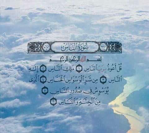 AmgaadSayed's tweet image. رتويت لعلها تشفع لك :❤️