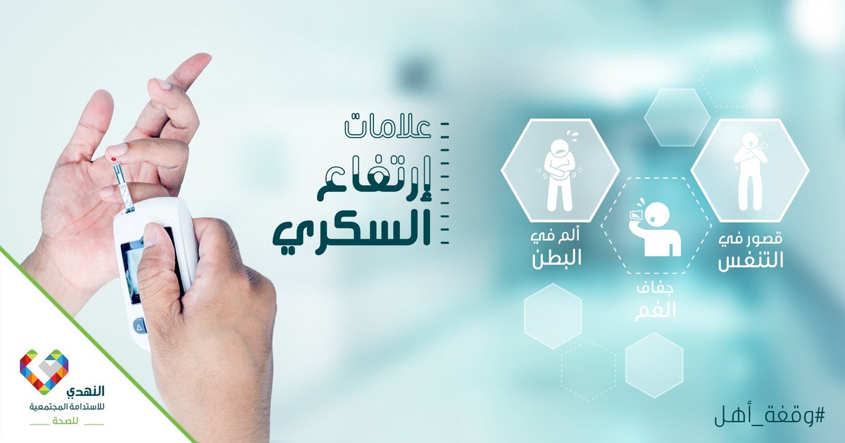 nahdihope tweet media