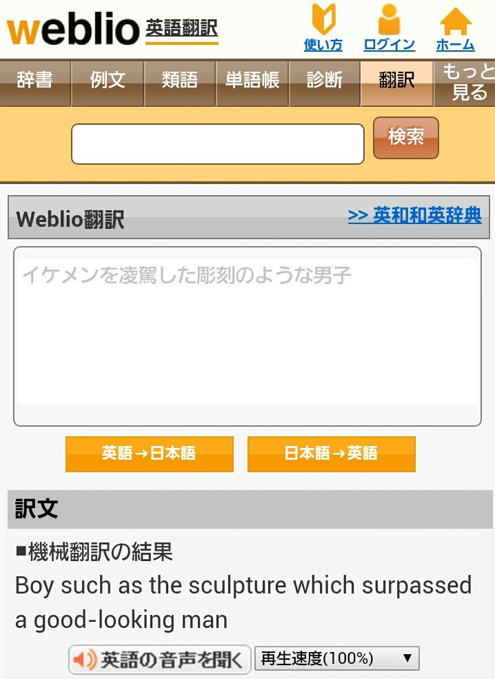 William Franklyn Miller Thanks For The Feature Wish I Could Understand What It Says Anyone Want To Translate