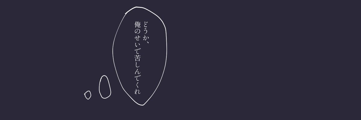 Peg フリーヘッダー 使用報告不要 自作発言 二次配布ng