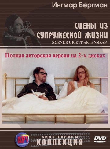 k0rrd's tweet photo. #Сцены из супружеской жизни

Смотреть онлайн на FilmDays https://t.co/cUTLfhT7mH https://t.co/WtnXvDHci7