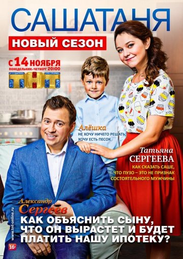 k0rrd's tweet photo. #СашаТаня

Смотреть онлайн на FilmDays https://t.co/MzQujjmDVm https://t.co/p1pkD66nPT