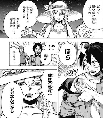 みんなエスパーだよ 漫画 打ち切り Netyasun