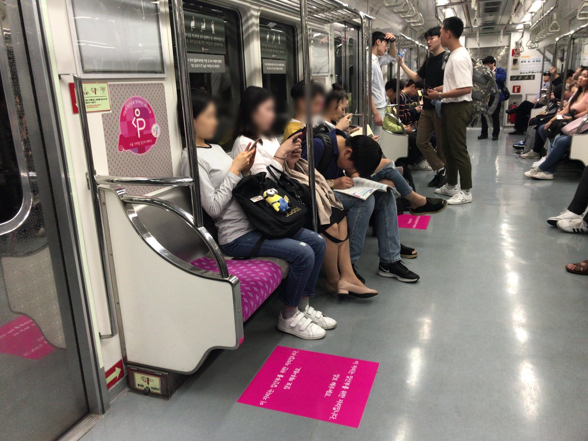 道蔦岳史 Quiz Prince Pa Twitter 韓国ソウルの地下鉄には妊婦さん専用の優先席がありました 進んでるじゃないの と思いましたが おじさんが来て座っていました