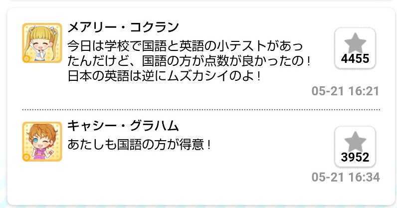 ばしみけ 346pro P V Twitter 本場メアリーでも悩む 日本の英語教育 まぁ実際 型にハマり過ぎて どうなのよ ってのが有りますよね つかまて キャシー おまいは日本語の方が得意で当然やろw と 多分突っ込むべきなのだろう 瑛梨華ちゃ ん 爆 デレステ ばしみけ 346pro P V Twitter 本場メアリーでも悩む 日本の英語教育 まぁ実際 型にハマり過ぎて どうなのよ ってのが有りますよね つかまて キャシー おまいは日本語の方が得意で当然やろw と 多分突っ込むべきなのだろう 瑛梨華ちゃ ん 爆 デレステ