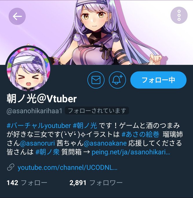 朝ノ光のtwitterイラスト検索結果 古い順