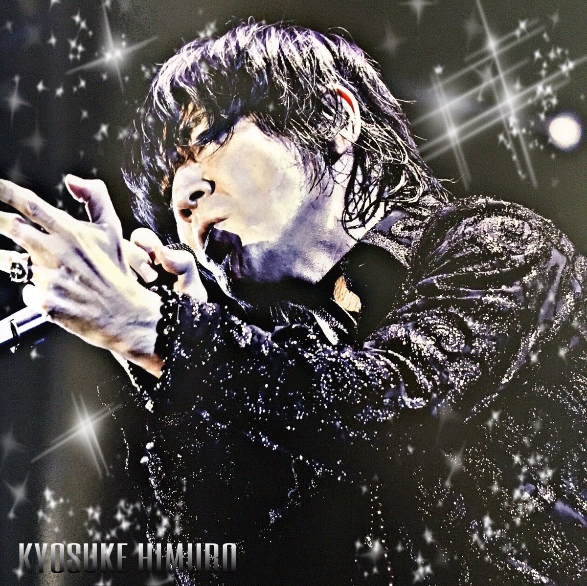 シン Kyosuke Himuro Last Gigs 東京ドーム2日目 前日のsummer Gameが脳裏から 離れずの参戦でした 今日はsummer Gameを歌わないんじゃないかと思いました そんな思いを吹き飛ばせるかの様に しっかりとsummer Gameを歌いきる 氷室さんを見て また