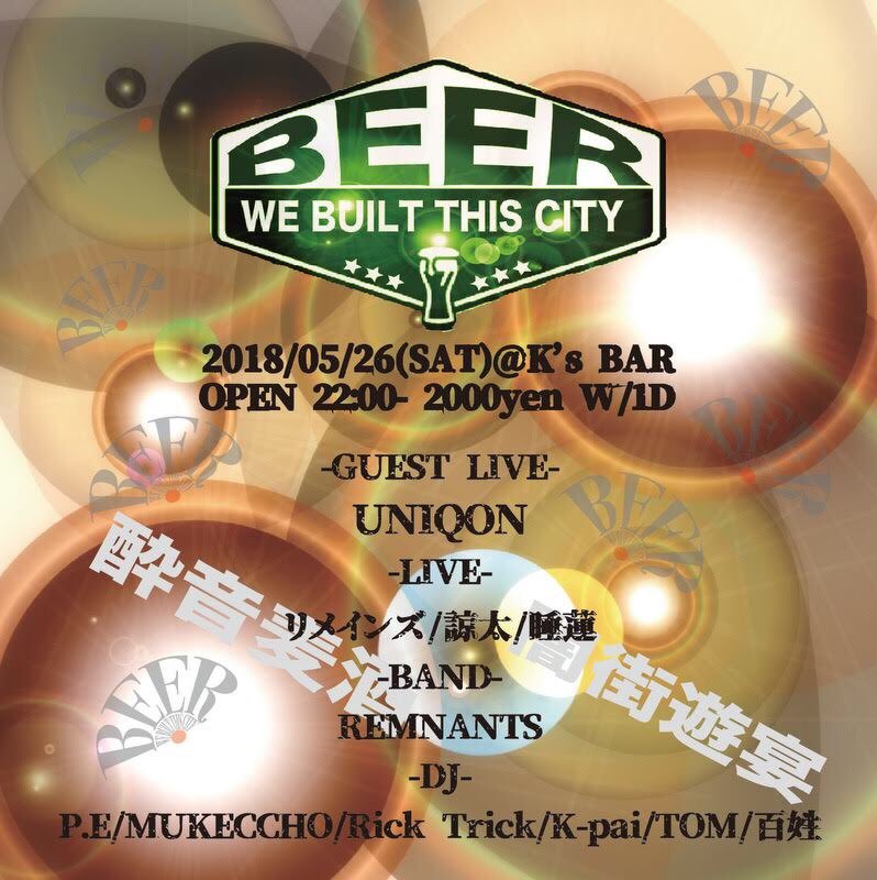 zero_situ's tweet photo. ニューリリックandニューゴッホビーツリミックス
ハヤクヤリタイ https://t.co/mwiq2Cpe5G