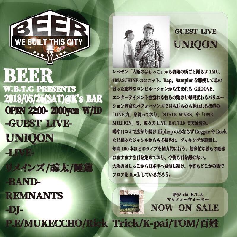 zero_situ's tweet photo. ニューリリックandニューゴッホビーツリミックス
ハヤクヤリタイ https://t.co/mwiq2Cpe5G