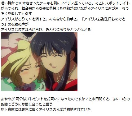 テレビtv版サクラ大戦まとめ Twitter テレビtv版サクラ大戦まとめ Twitter