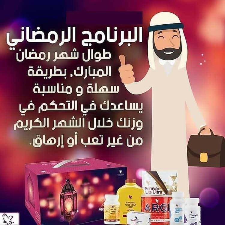 tgzeya's tweet photo. سارع في تنزيل الوزن دون مضاعفات او اعراض جانبيه
نزل من 12الي 18 ك خلال اقل من شهر دون مضاعفات
ما عليك غير ترسل طولك ووزنك على الخاص https://t.co/6HwigNqnMu