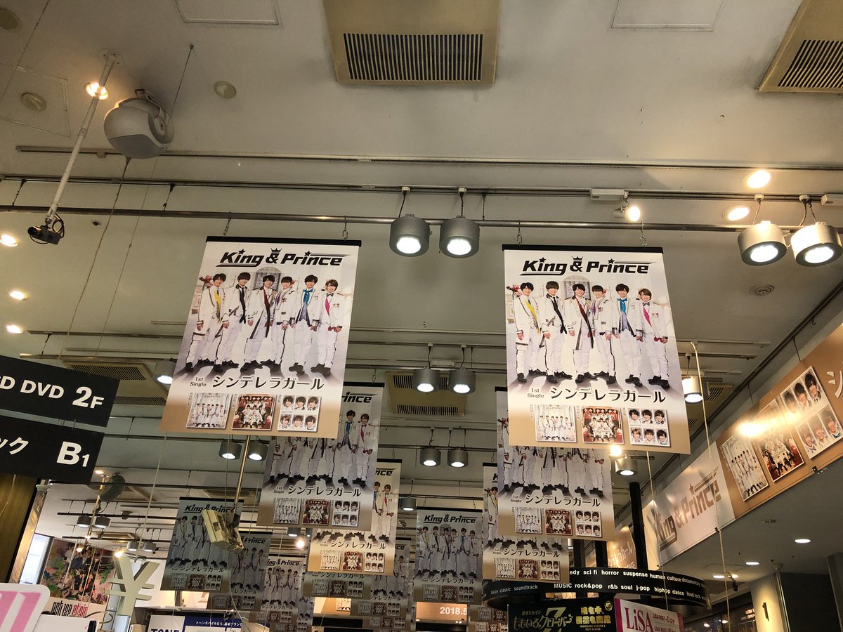 michemiju's tweet photo. シブツタやばい！キンプリはシンデレラガールで明日デビューするのか😂 https://t.co/PNUHYCgVQP