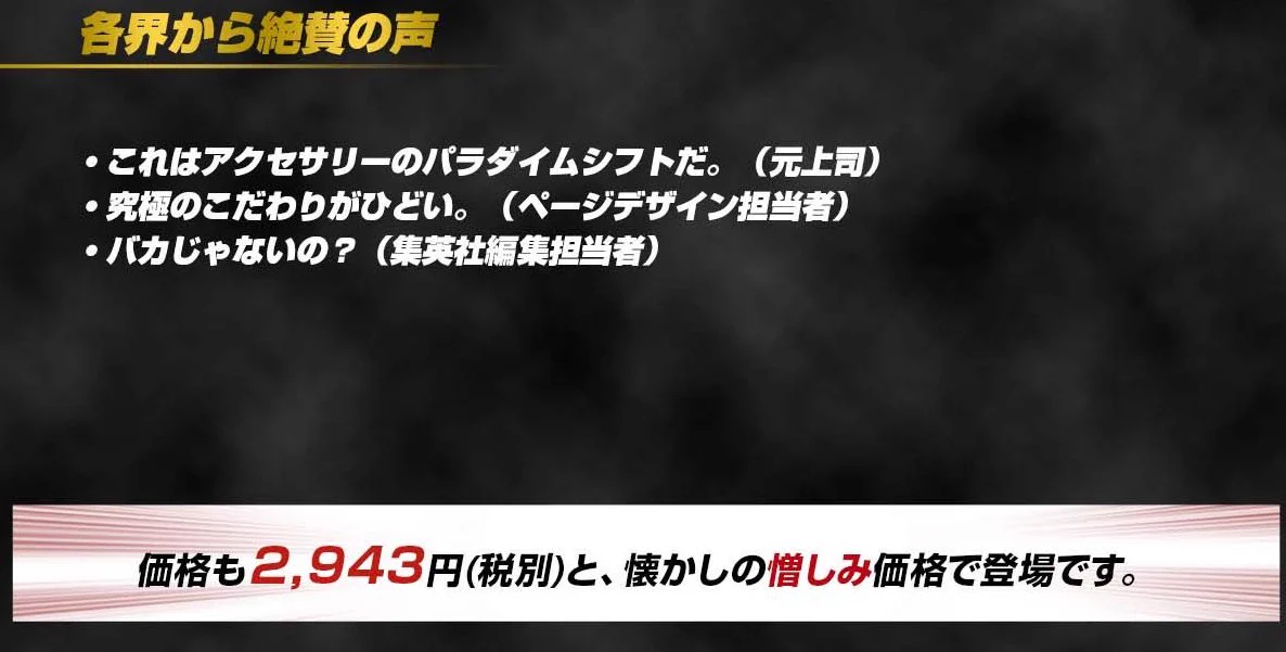 HUNTER×HUNTERのゴンピアス／イヤリングが発売！まさかのゴンさんがモチーフｗｗｗ