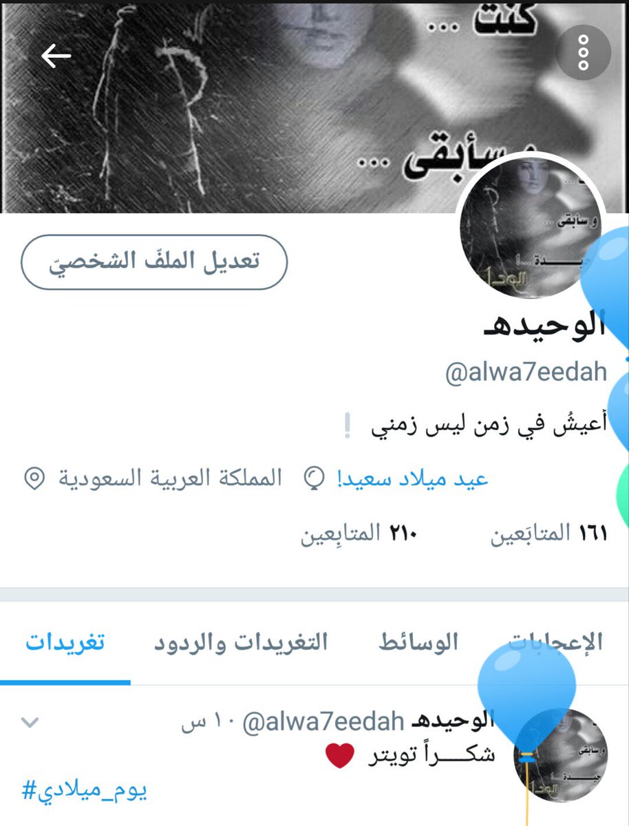alwa7eedah's tweet photo. https://t.co/KQKAdG1Go7