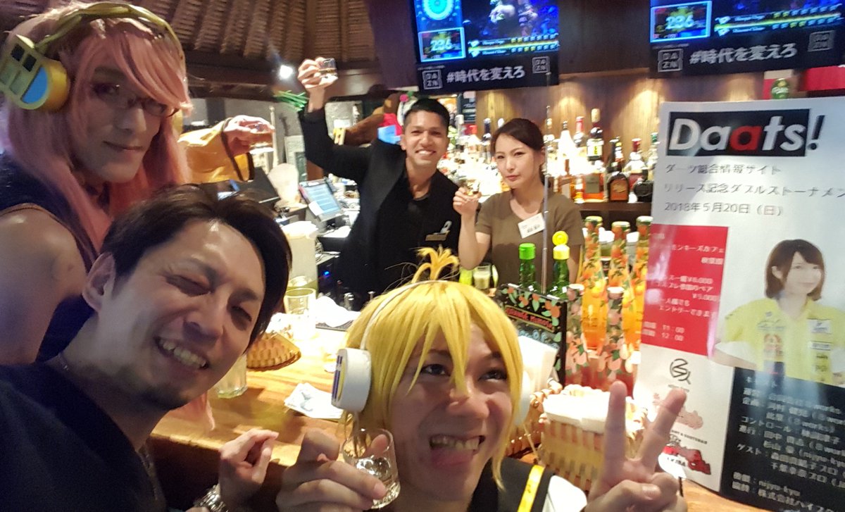 TANIGUCHI_KOU's tweet photo. 【Daats!リリース記念トーナメント】
2日遅れですがお疲れ様でした!
久々にアキバ勢が集結&オープニングアクトはたいがちゃん&まよんぬがついにアキバでコスプレ参加!
谷口が鏡音レン、ウルハさんは巡音ルカのボーカロイドコスペアで出場したよ。
#Daats #コスプレ #ダーツ #まよんぬ https://t.co/ASYAjKBvpJ