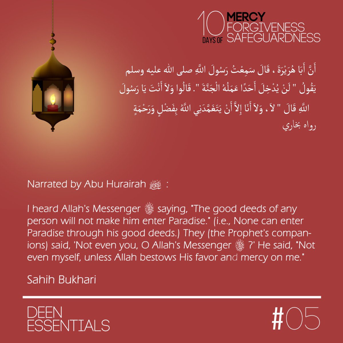 DeenEssentials's tweet photo. Ramadhan Day 05 https://t.co/RiuMIZVMyb