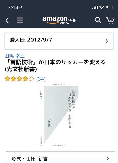 阿部知仁 Gkコーチ さん の最近のツイート 13 Whotwi グラフィカルtwitter分析 阿部知仁 Gkコーチ さん の最近のツイート 13 Whotwi グラフィカルtwitter分析